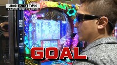 サイトセブンカップ　＃３５４　第２７節　準決勝・第２試合　和泉純ＶＳトラマツ（後半戦）