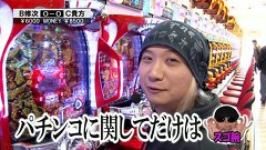 サイトセブンカップ　＃３６５　第２８節　準決勝・第１試合　バイク修次郎ＶＳ貴方野チェロス（前半戦）