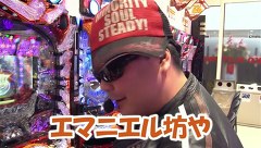 サイトセブンカップ　＃３７０　第２８節　決勝戦　バイク修次郎ＶＳゼットン大木（後半戦）