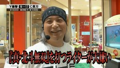 サイトセブンカップ　＃３７５　第２９節　第１回戦・第３試合　山ちゃんボンバーVS貴方野チェロス（前半戦）