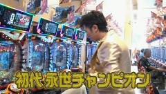 サイトセブンカップ　３７７話～３８０話