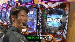 サイトセブンカップ　＃３７８　第２９節　第１回戦・第４試合　ゼットン大木ＶＳ和泉純（後半戦）