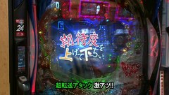 サイトセブンカップ　＃３８１　第２９節　準決勝・第２試合　山ちゃんボンバーＶＳ和泉純（前半戦）