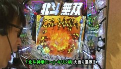 サイトセブンカップ　＃３８２　第２９節　準決勝・第２試合　山ちゃんボンバーＶＳ和泉純（後半戦）