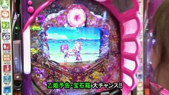 サイトセブンカップ　＃３８５　第３０節　第１回戦・第１試合　ビワコＶＳせんだるか（前半戦）