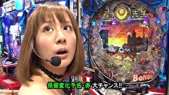 サイトセブンカップ　＃３９２　第３０節　第１回戦・第４試合　ゼットン大木ＶＳカブトムシゆかり（後半戦）