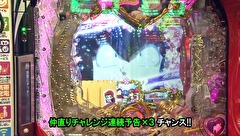 サイトセブンカップ　３９３話～３９６話