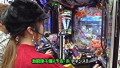 サイトセブンカップ　＃４００　第３１節　第１回戦・第１試合　トラマッスルＶＳ桜キュイン（後半戦）