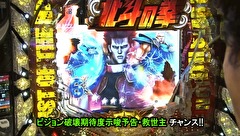 サイトセブンカップ　＃４０２　第３１節　第１回戦・第２試合　和泉純ＶＳシルヴィー（後半戦）