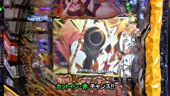 サイトセブンカップ　＃４０４　第３１節　第１回戦・第３試合　チャーミー中元ＶＳしゅんく堂（後半戦）