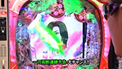 サイトセブンカップ　＃４１５　第３２節　第１回戦・第２試合　ジマーＫＶＳトラマッスル（前半戦）