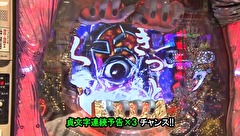 サイトセブンカップ　＃４２６　第３２節　決勝戦　貴方野チェロスＶＳ亜城木仁（後半戦）