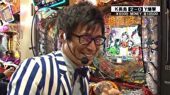 サイトセブンカップ　４２７話～４３０話