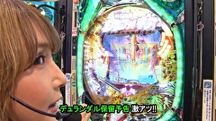 サイトセブンカップ　＃４２９　第３３節　1回戦・第２試合　桜キュインＶＳ貴方野チェロス（前半戦）