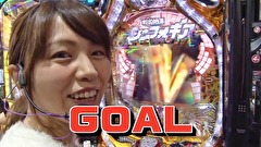 サイトセブンカップ　＃４５７　第３５節　 １回戦・第２試合 すずかＶＳゼットン大木（前半戦）
