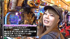 サイトセブンカップ　４７５話～４７８話