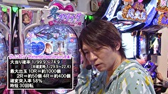 サイトセブンカップ　＃４７９　第３６節　準決勝・第2試合　しおねえVSミネッチ（前半戦）