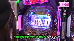 サイトセブンカップ　＃４８０　第３６節　準決勝・第2試合　しおねえVSミネッチ（後半戦）