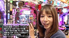 サイトセブンカップ　＃４８１　第３６節　決勝戦　チャーミー中元VSしおねえ（前半戦）
