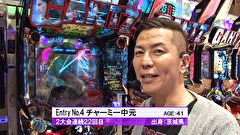 サイトセブンカップ　＃４８２　第３６節　決勝戦　チャーミー中元VSしおねえ（後半戦）