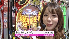 サイトセブンカップ　＃４８６　第３７節　 1回戦・第2試合　貴方野チェロスVSしおねえ（後半戦）