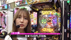 サイトセブンカップ　＃４９７　第３８節　1回戦・第1試合　ゼットン大木VSナツ美　前半戦