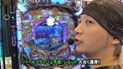 サイトセブンカップ　＃５００　第３８節　1回戦・第2試合　リコピンVS貴方野チェロス　後半戦