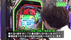 サイトセブンカップ　＃５０１　第３８節　1回戦・第3試合　ミネッチVSジマーK　前半戦