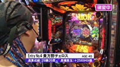 サイトセブンカップ　＃５０６　第３８節　準決勝・第1試合　ナツ美VS貴方野チェロス　後半戦