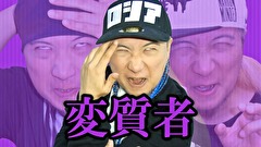 サイトセブンカップ　＃５０９　第３８節　決勝戦　貴方野チェロスVSジマーK　前半戦