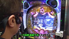 サイトセブンカップ　＃５１５　第３９節　1回戦・第3試合　トラマツVSシルヴィー　前半戦