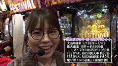 サイトセブンカップ　＃５１９　第３９節　準決勝・第1試合　すずかVSジマーK　前半戦