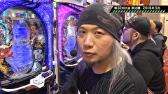 サイトセブンカップ　＃５３２　貴方野チェロス Two Times Championへの道②