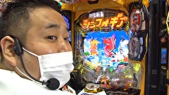 サイトセブンカップ　５３５話～５３８話