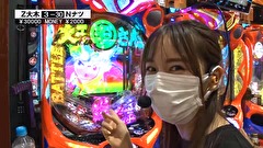 サイトセブンカップ　＃５４２　第40節 準決勝・第2試合 ゼットン大木VSナツ美 後半戦