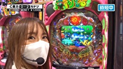 サイトセブンカップ　＃５４３　第40節 決勝戦 貴方野チェロスVSナツ美 前半戦