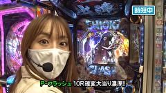 サイトセブンカップ　５４７話～５５０話