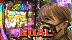 サイトセブンカップ　＃５７４　第43節 1回戦・第1試合 トラマツVS桜キュイン 後半戦