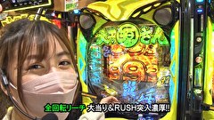 サイトセブンカップ　＃５８３　第43節 準決勝・第2試合 湯川舞VSコーキー 前半戦