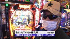 サイトセブンカップ　＃５９４　第44節 1回戦・第4試合 バイク修次郎VS湯川舞 後半戦