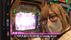 サイトセブンカップ　＃６１０　第45節 準決勝・第1試合 大水プリンVS桜キュイン 後半戦