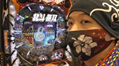 サイトセブンカップ　＃６１１　第45節 準決勝・第2試合 貴方野チェロスVSトラマツ 前半戦
