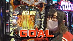 サイトセブンカップ　＃６１３　第45節 決勝戦 大水プリンVS貴方野チェロス 前半戦