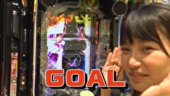 サイトセブンカップ　＃６１８　第46節 1回戦・第2試合 せんだるかVS貴方野チェロス 後半戦