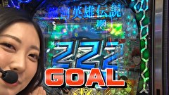 サイトセブンカップ　６６３話～６６６話