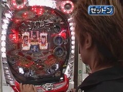 大川ヒロシＺ　３１話～３４話