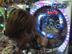 大川ヒロシＺ　＃３２　大崎一万発／ゼットン大木