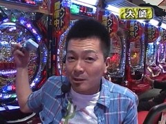 大川ヒロシＺ　３５話～３８話