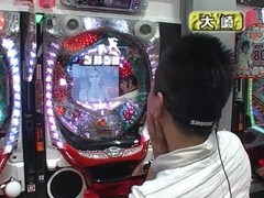 大川ヒロシＺ　＃３６　大崎一万発／ヒロシヤング