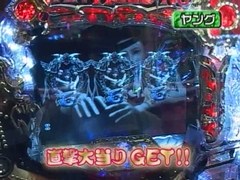 大川ヒロシＺ　＃４２　大崎一万発／ヒロシ・ヤング